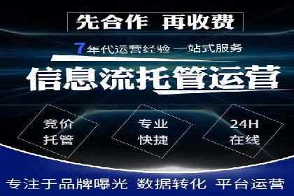 SEM专员案例：精准定位策略