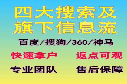 360信息流广告投放的优化与调整案例