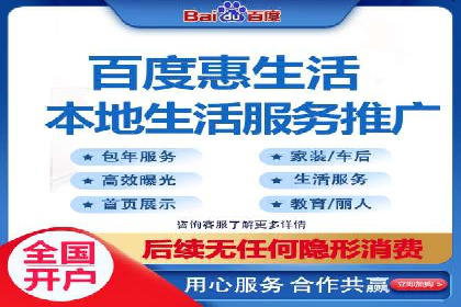 百度推广竞价效果评估：一则旅游行业的成功故事